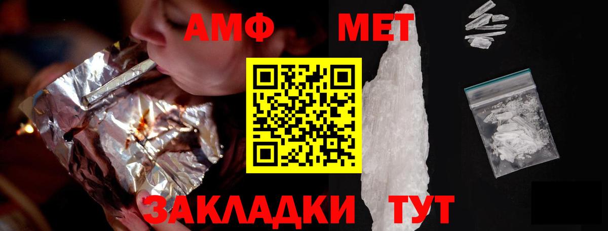  COCAIN Медногорск