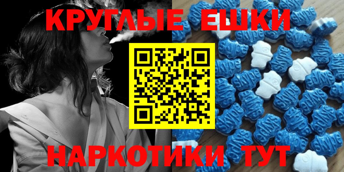 мориарти формула  ЭКСТАЗИ VHQ  Ecstasy  Вход с VPN  Медногорск  ЭКСТАЗИ 280мг 