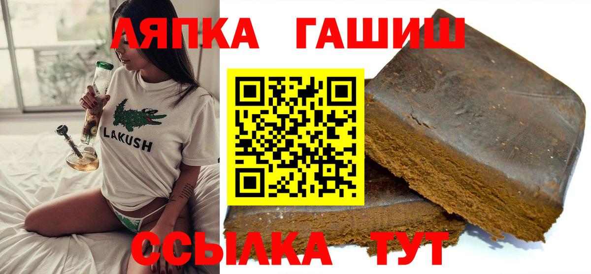 НБОМе  MDMA  Медногорск  Гашиш  Конопля  Меф МЯУ МЯУ   Вход с VPN 