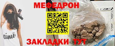 ALPHA-PVP Тулун