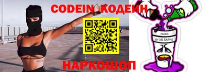 ALPHA-PVP Тулун