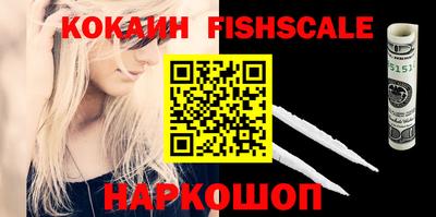 метамфетамин Уссурийск