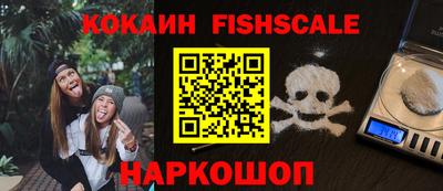 ALPHA-PVP Тулун