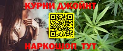 каннабис Туймазы
