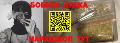 ALPHA-PVP Тулун