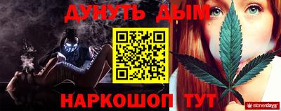каннабис Туймазы