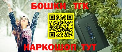 ALPHA-PVP Тулун
