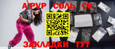каннабис Туймазы
