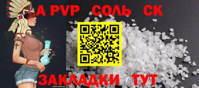 ALPHA-PVP Тулун
