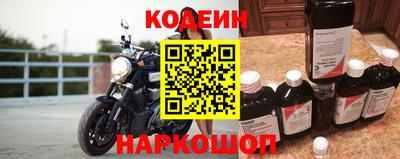 ALPHA-PVP Тулун