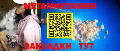 альфа пвп Тула