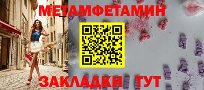 альфа пвп Тула