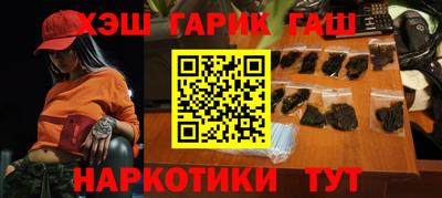 каннабис Туймазы