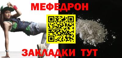 ALPHA-PVP Тулун