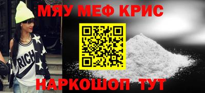 ALPHA-PVP Тулун