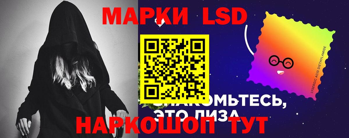 Лсд 25 экстази кислота  Вход с VPN  Лсд 25 экстази кислота  ЛСД экстази  Медногорск 