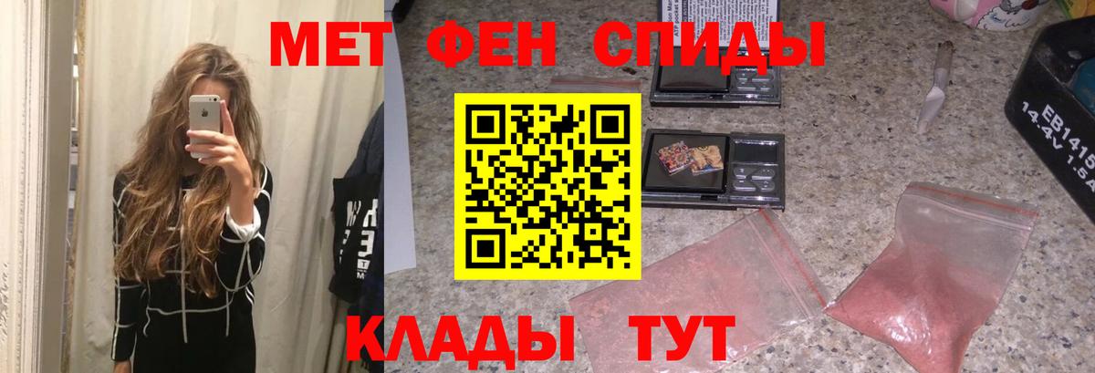 Метамфетамин витя  Вход с VPN  Медногорск 