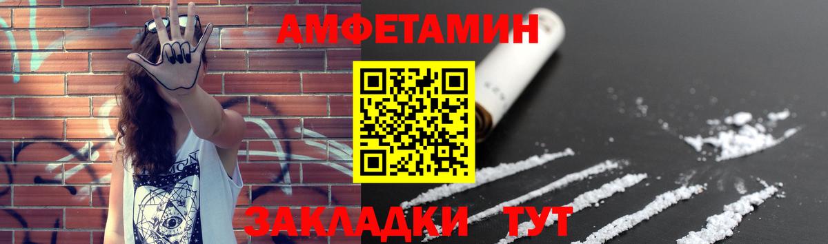 МЕТАМФЕТАМИН витя Медногорск